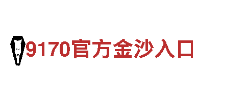 2022世界杯直播买球的是谁-照明科技有限公司